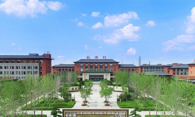 山东健康益寿光年阳谷伏城医养中心
