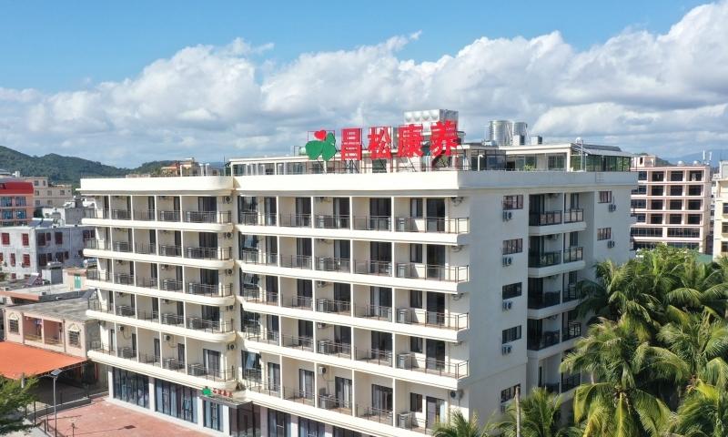 昌松之家海南陵水基地