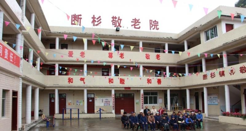 断杉敬老院