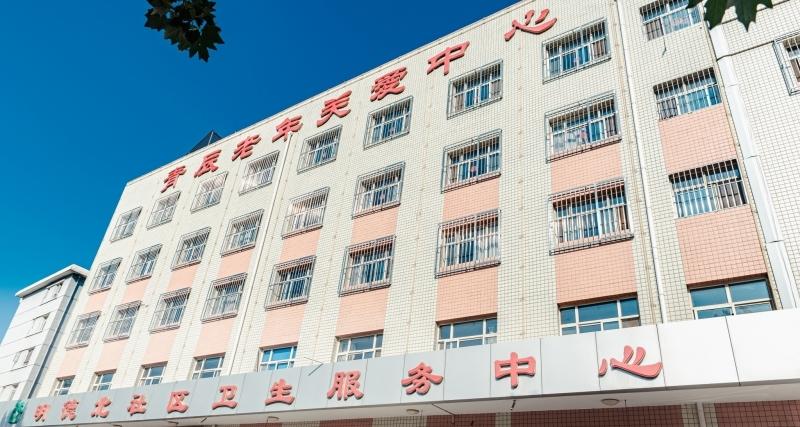 张家口桥西区青辰老年关爱中心