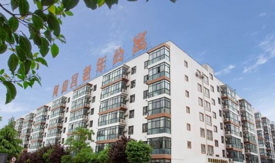 西咸新区沣东新城老年服务中心（阿房宫老年公寓）