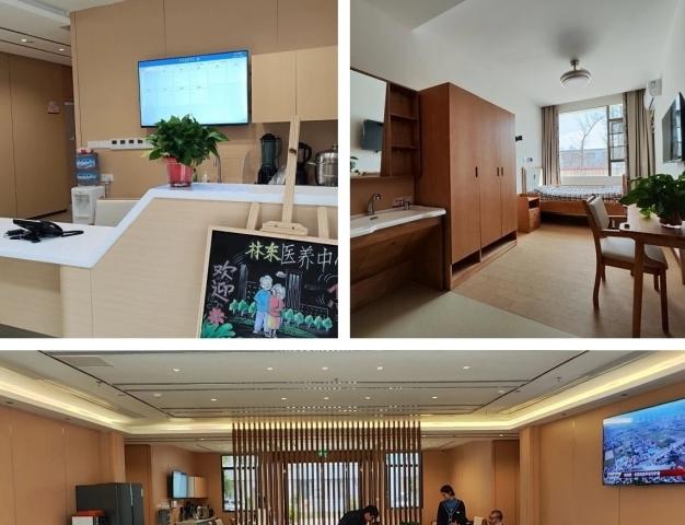 贵阳林东医养中心