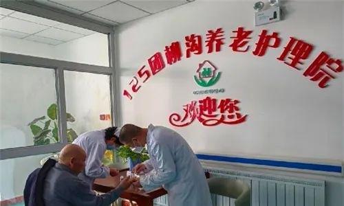 第七师125团柳沟养老护理院