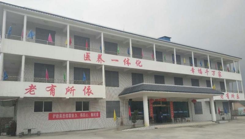 鸭绒敬老院