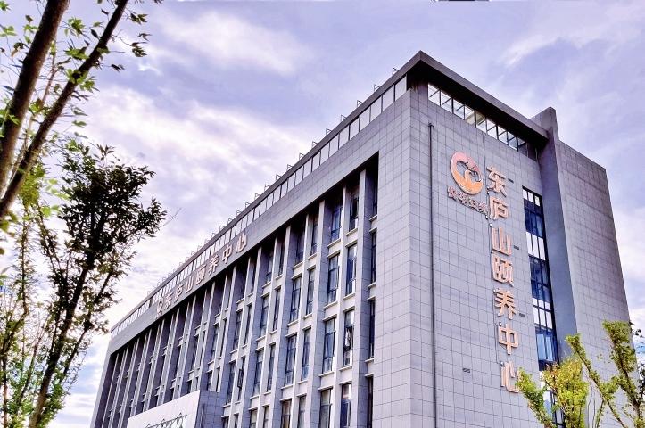 悦华东庐山颐养中心
