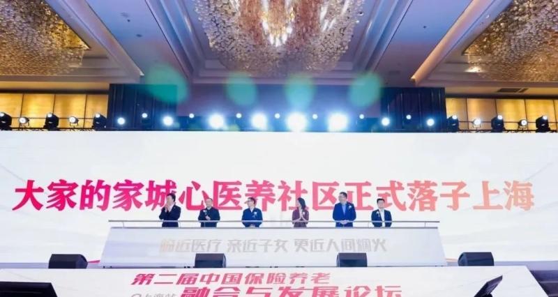 大家的家·上海静安城心社区