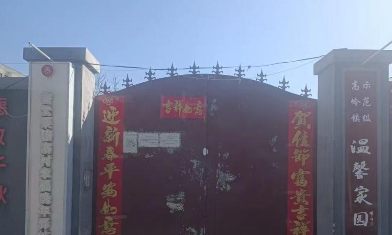 密云栗榛寨村幸福晚年驿站