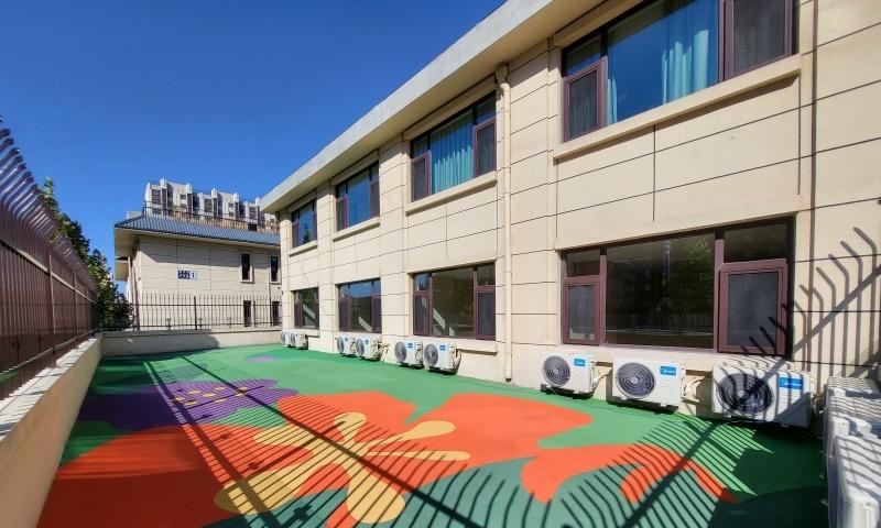 新安居美和养老照料中心