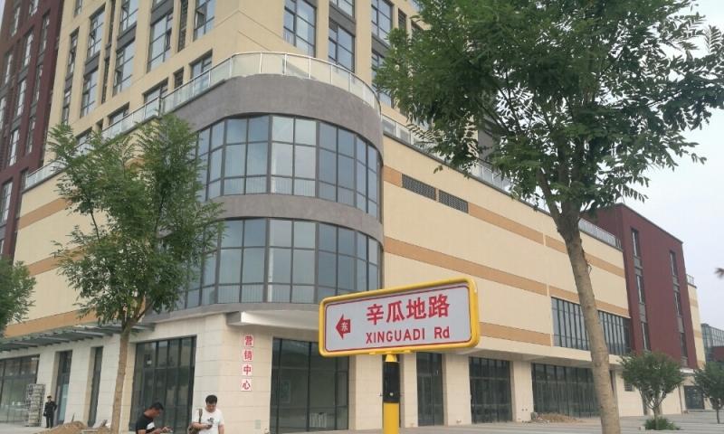 房山畅和园社区养老服务驿站