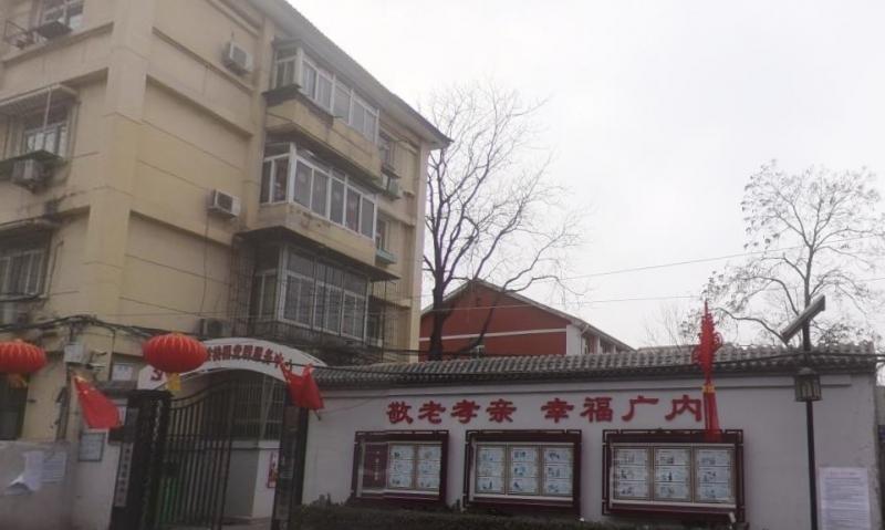 西城樱桃园社区养老服务驿站