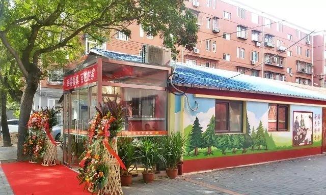 朝阳区垡头三区社区养老服务驿站