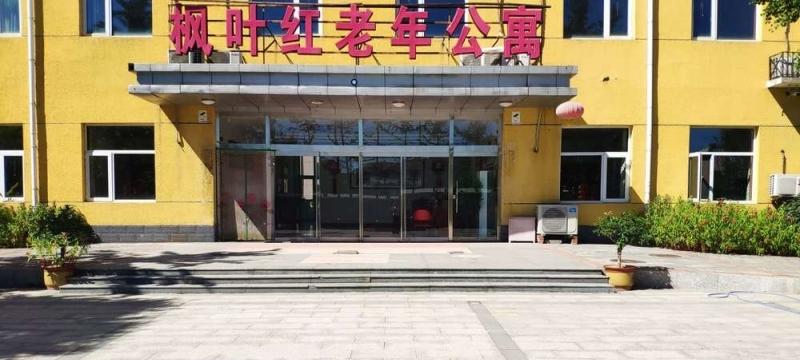 通州区张家湾镇枫叶红养老照料中心