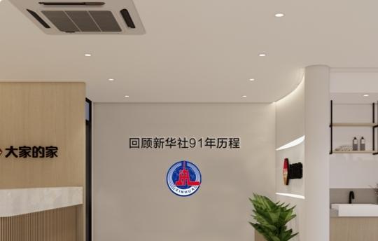 大家的家·北京新华社皇亭子照护中心