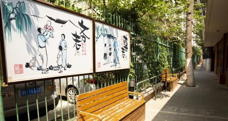 朝阳广和里社区养老驿站