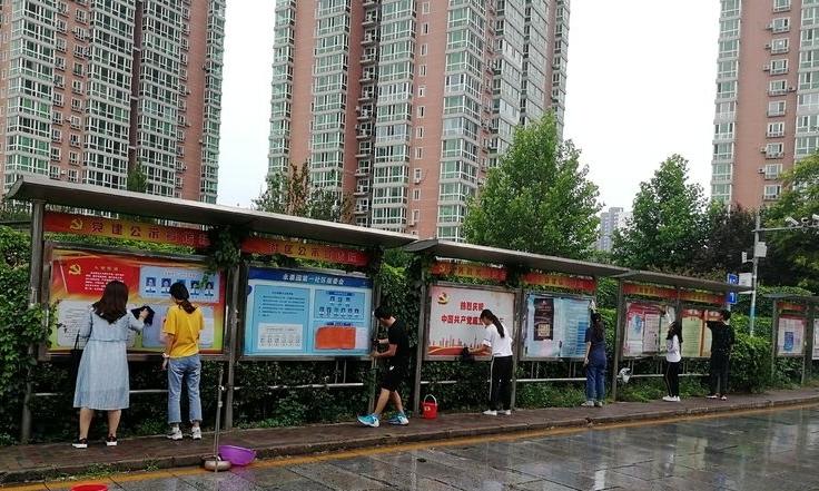 海淀永泰园第一社区养老服务驿站
