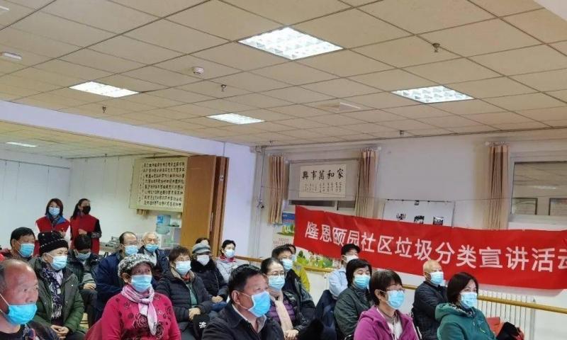 石景山隆恩颐园社区养老服务驿站