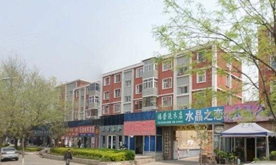 房山高家坡社区养老服务驿站