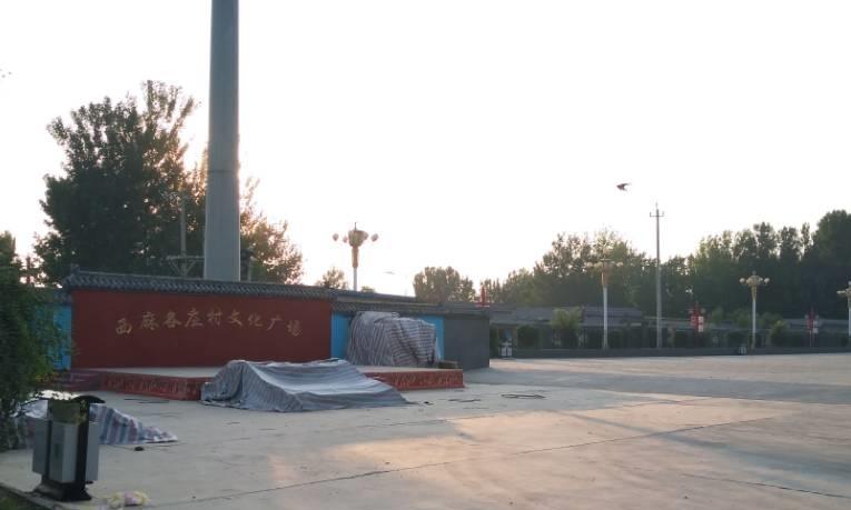 大兴西麻各庄村幸福晚年驿站