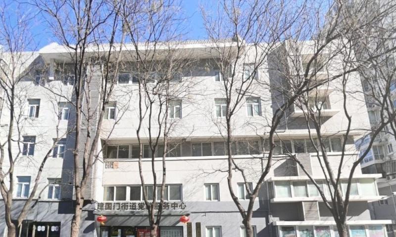 东城区金宝街社区养老服务驿站