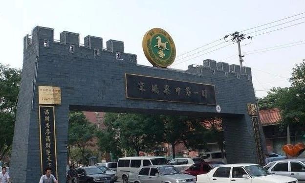 丰台马连道村幸福晚年驿站