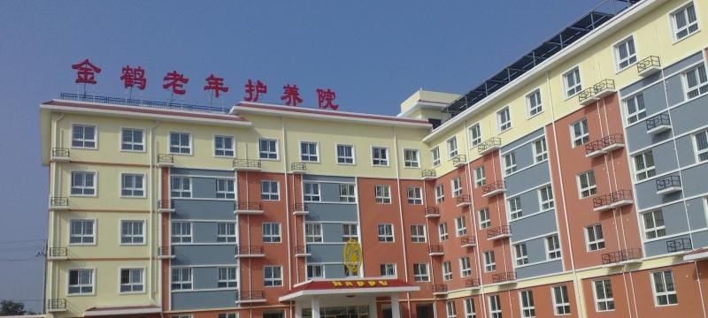 北京市大兴区金鹤老年护养院