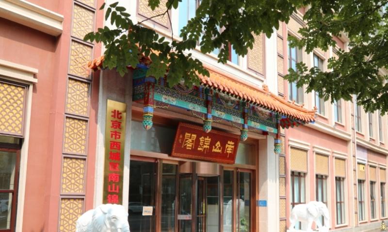北京南山锦阁康养中心