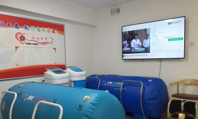 海淀荷清苑社区养老服务驿站