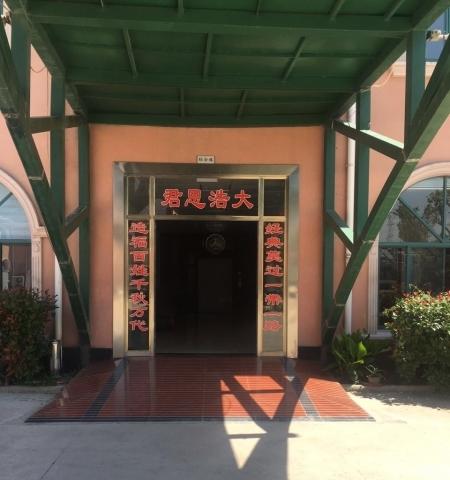 上海孝庄养老院
