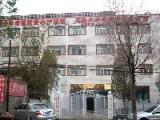 新疆乌鲁木齐市新市区康寿老年公寓