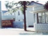 上海市浦东新区航头镇敬老院
