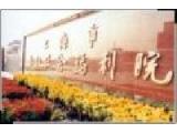 上海市徐汇区松江社会福利院