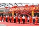 福建省厦门市思明区明珠养老院