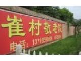 北京市昌平区崔村镇敬老院