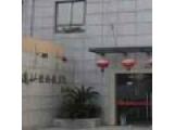 上海市长宁区逸仙第一敬老院