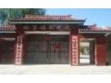 北京市大兴区榆垡镇敬老院
