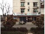 东西湖吴家山园艺敬老院
