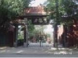 山西省大同市矿区夕阳宫养老院