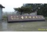 北京市朝阳区圣泽峰老年公寓