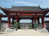 北京市昌平区十三陵温馨老年公寓