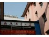安徽省安庆市迎江区老年公寓