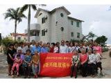 北京市昌平区爱地老人颐养中心