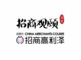 观颐之家蛇口颐养中心
