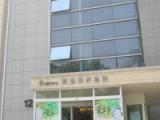 北京市大兴区爱壹家老年护养院