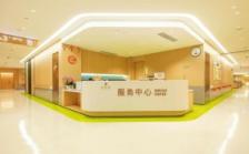中信养老·杭州信悦88公寓